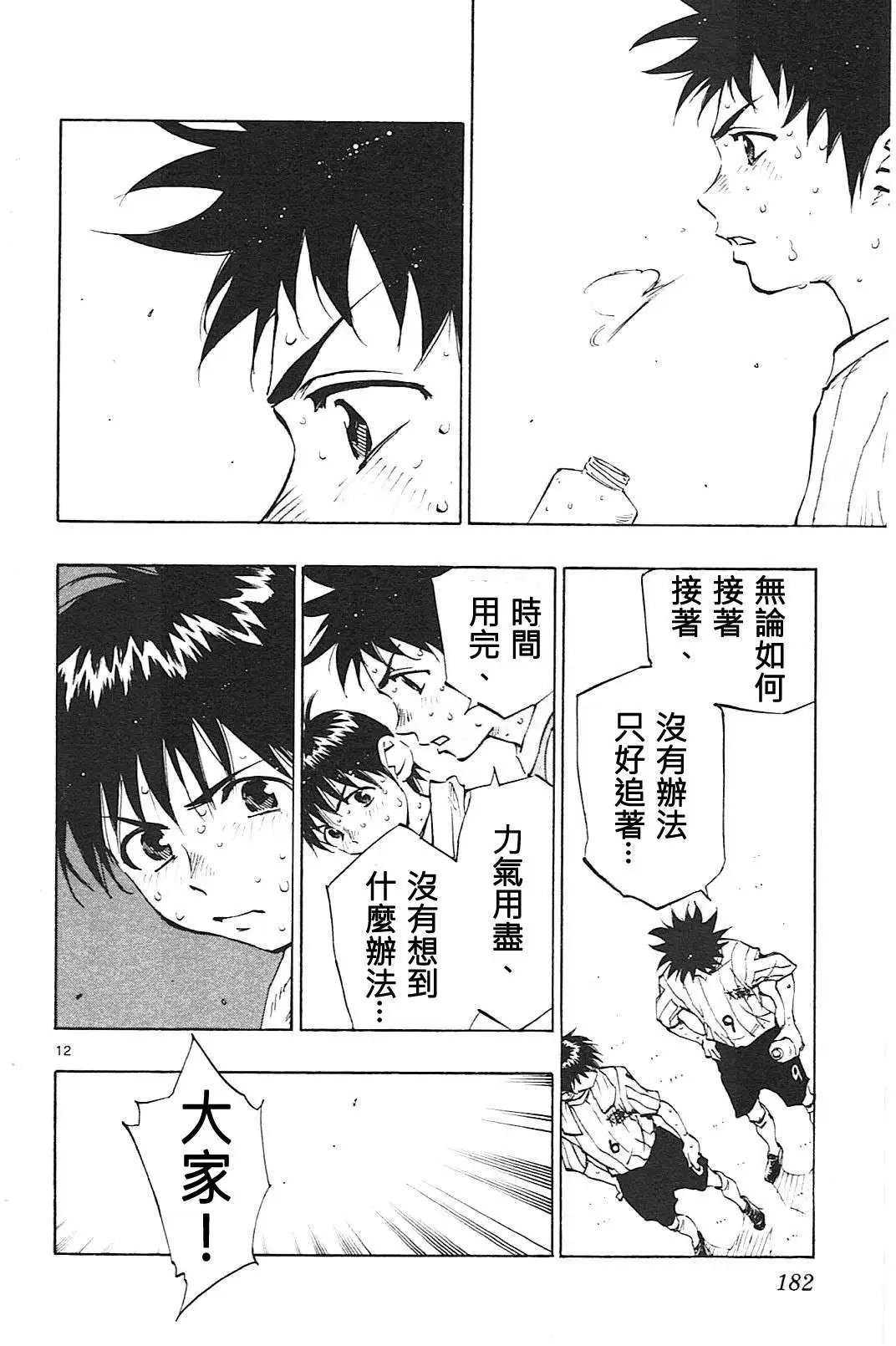 第67回
