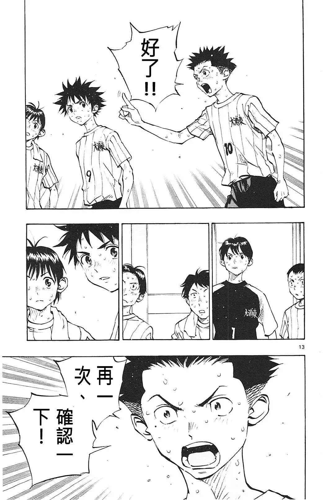 第67回
