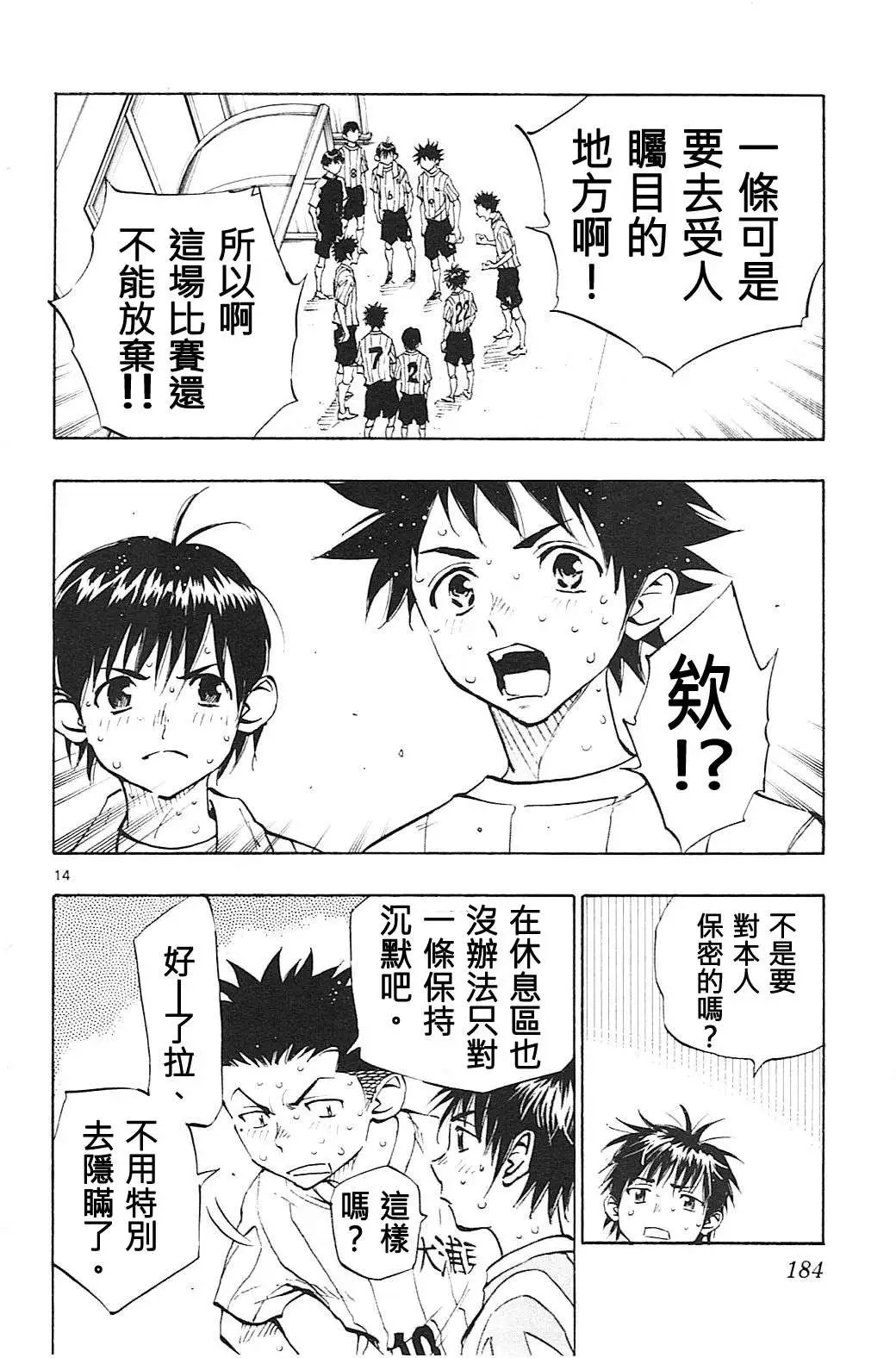第67回