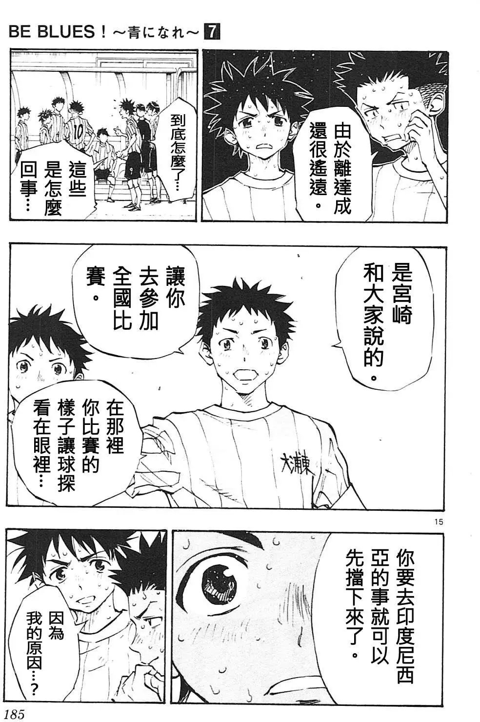 第67回