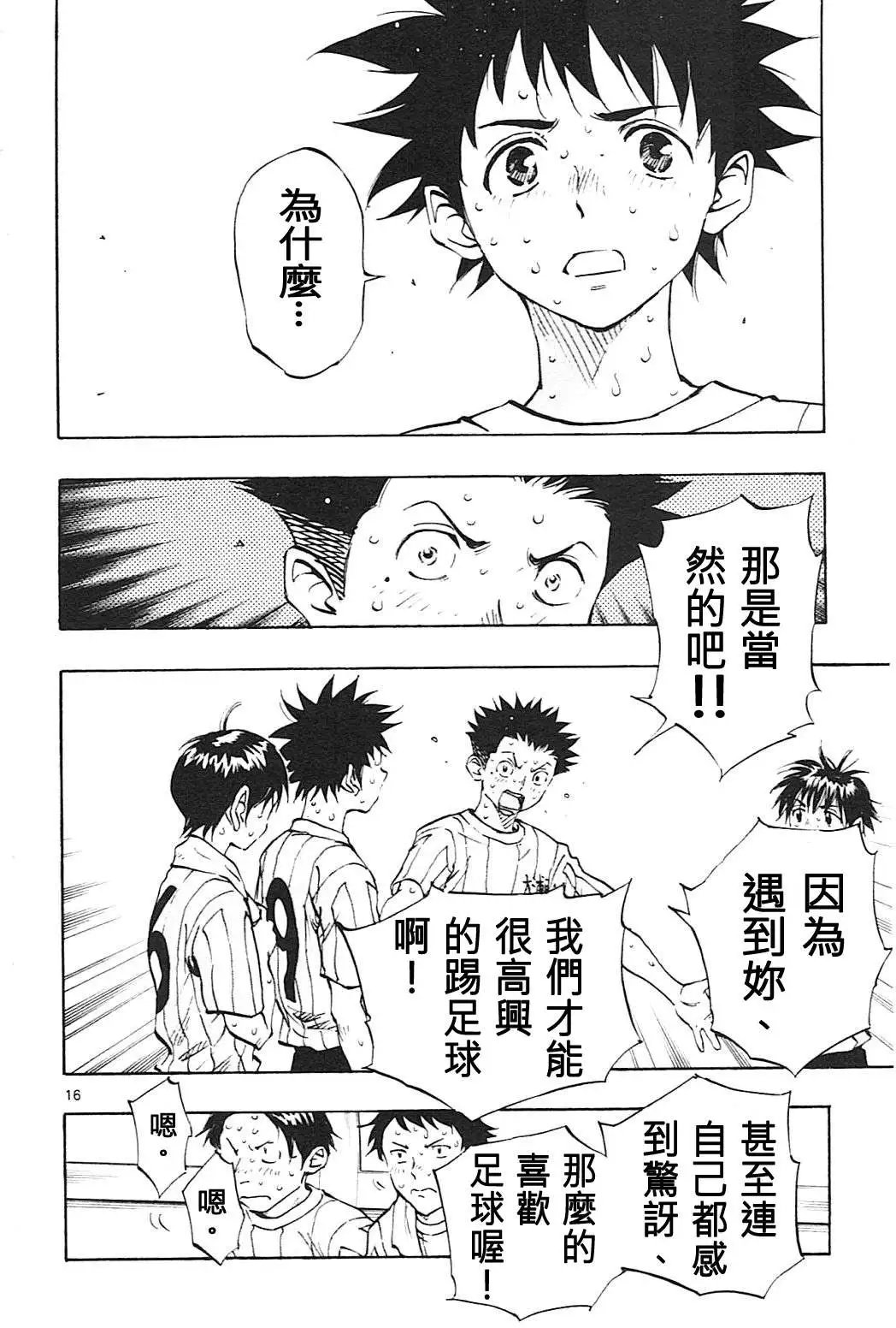 第67回