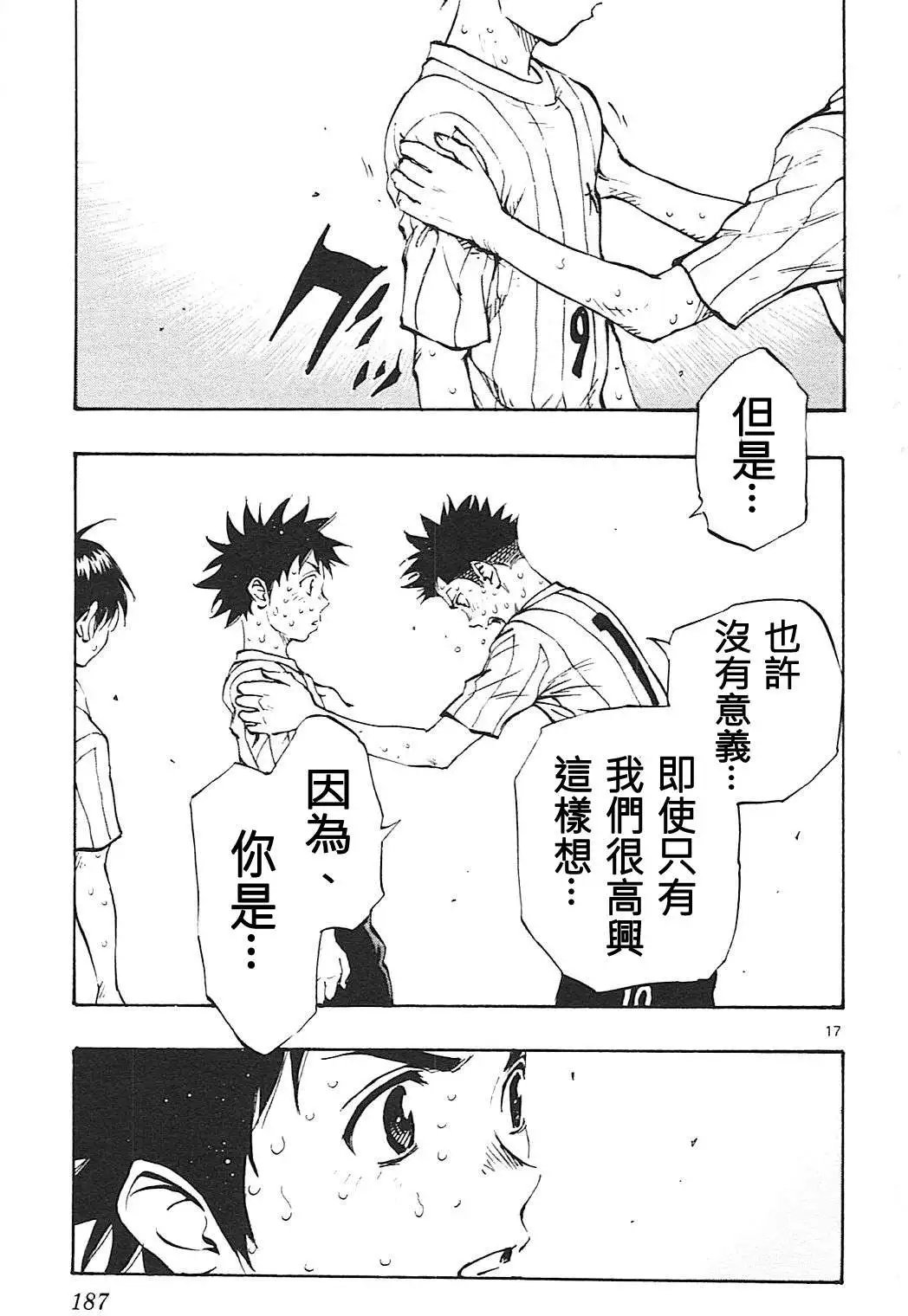 第67回