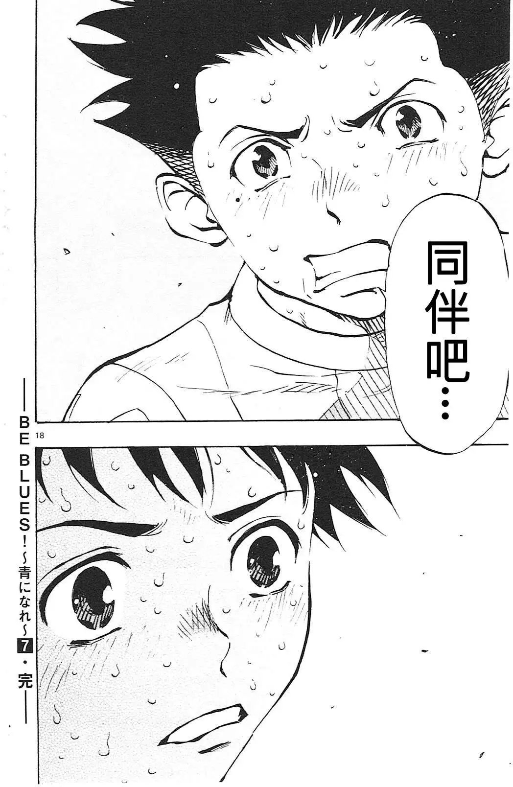第67回