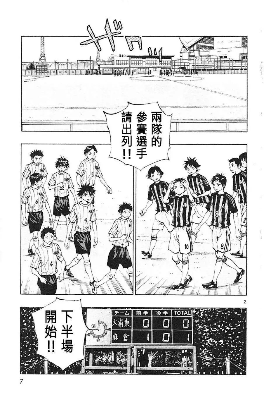 第68回