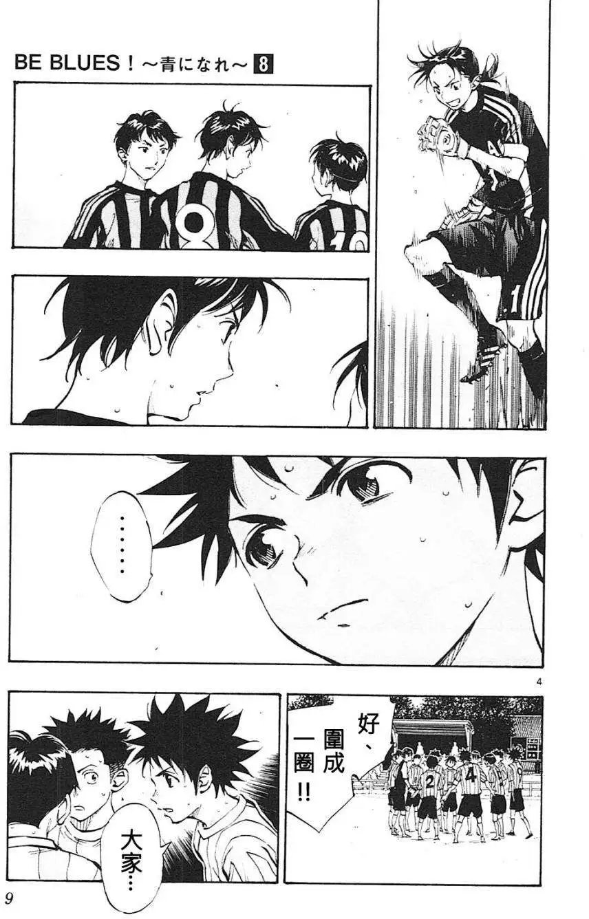 第68回