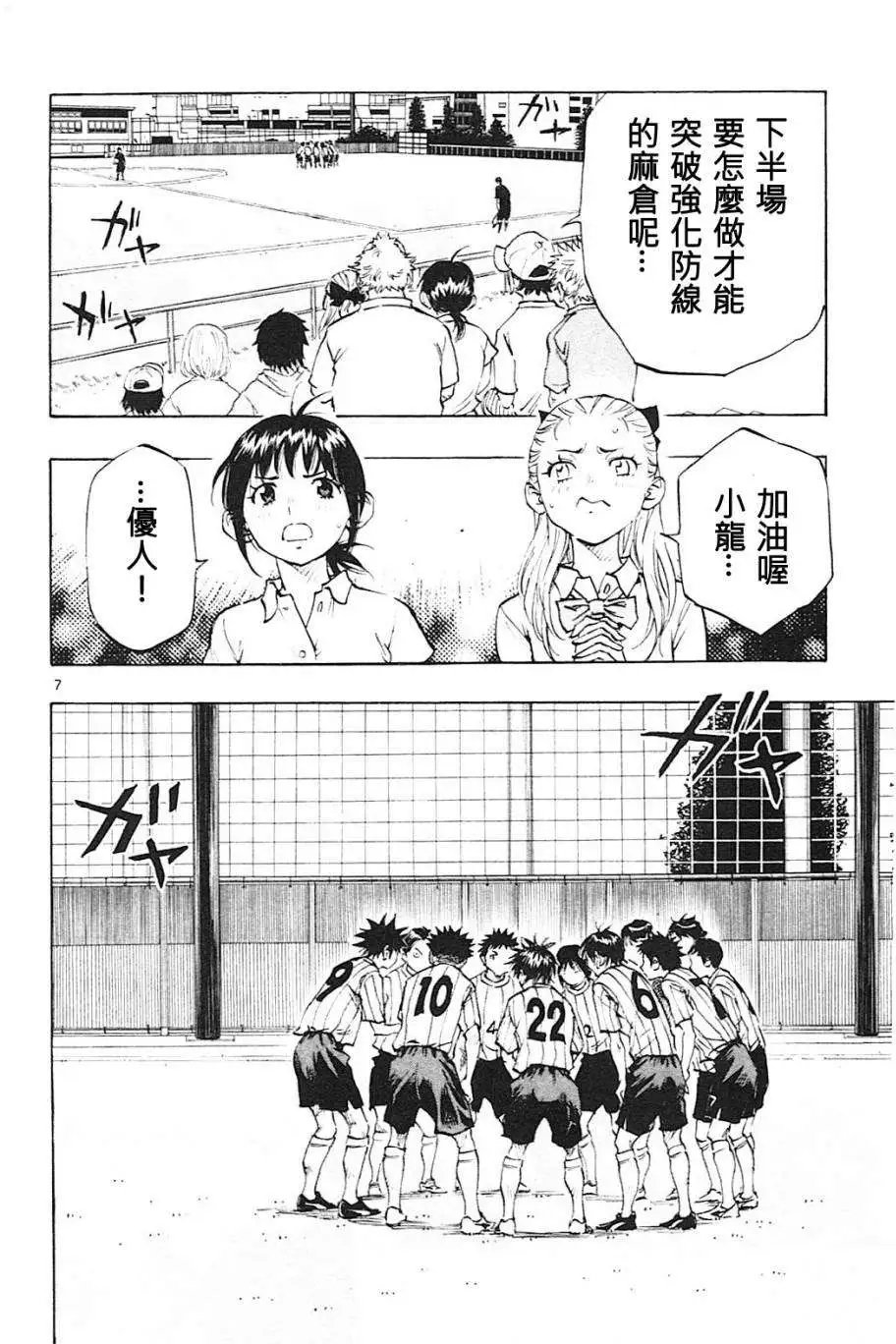 第68回