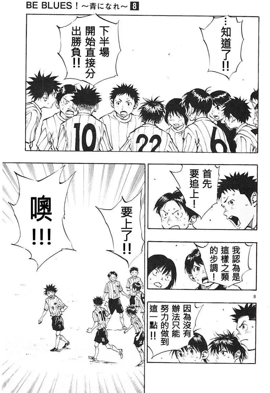 第68回