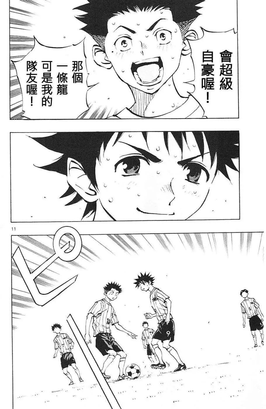 第68回