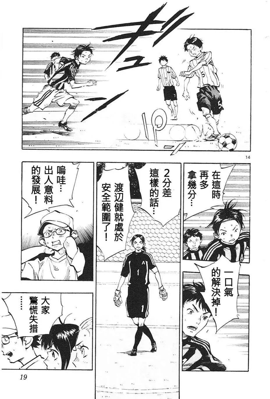 第68回