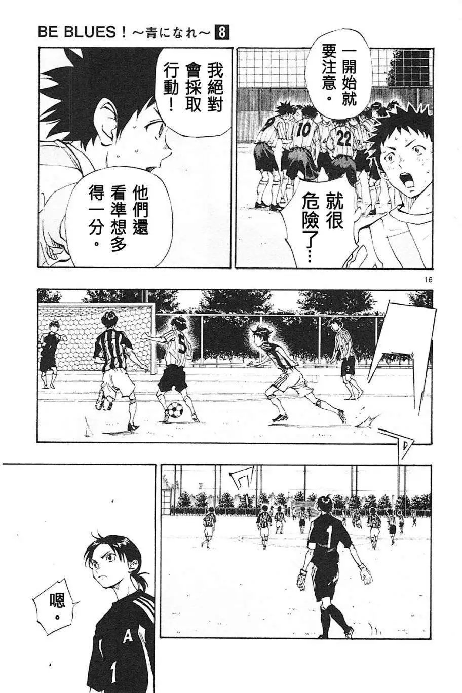 第68回