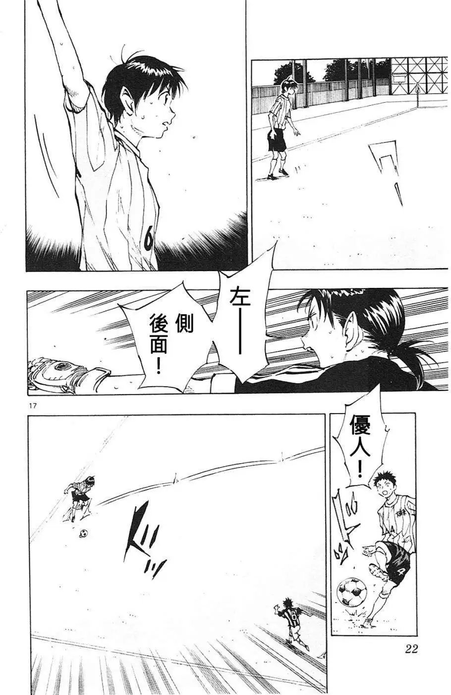 第68回