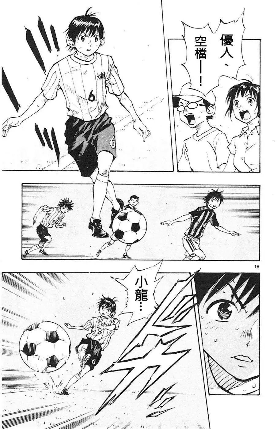 第68回