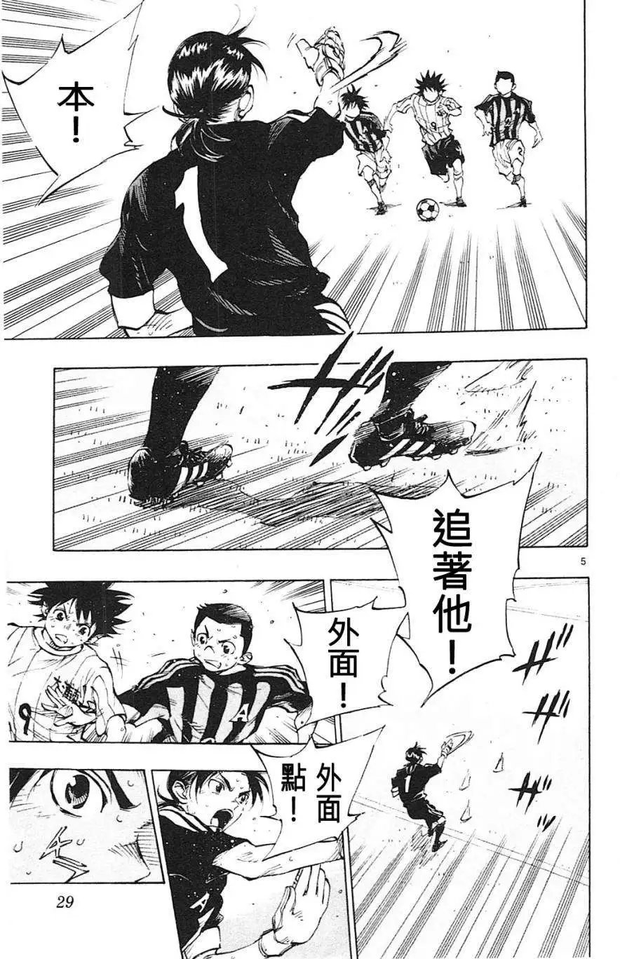 第69回