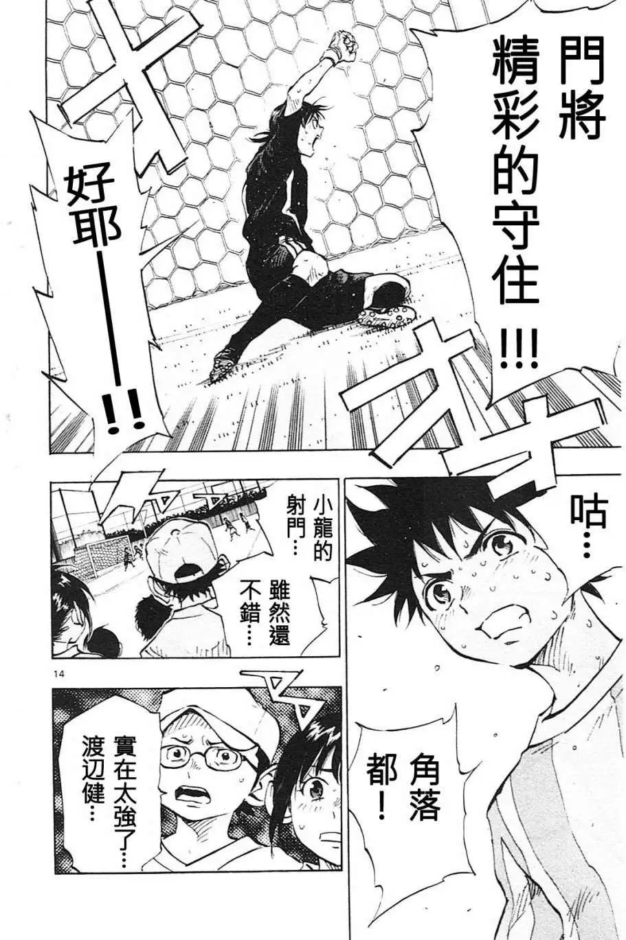 第69回
