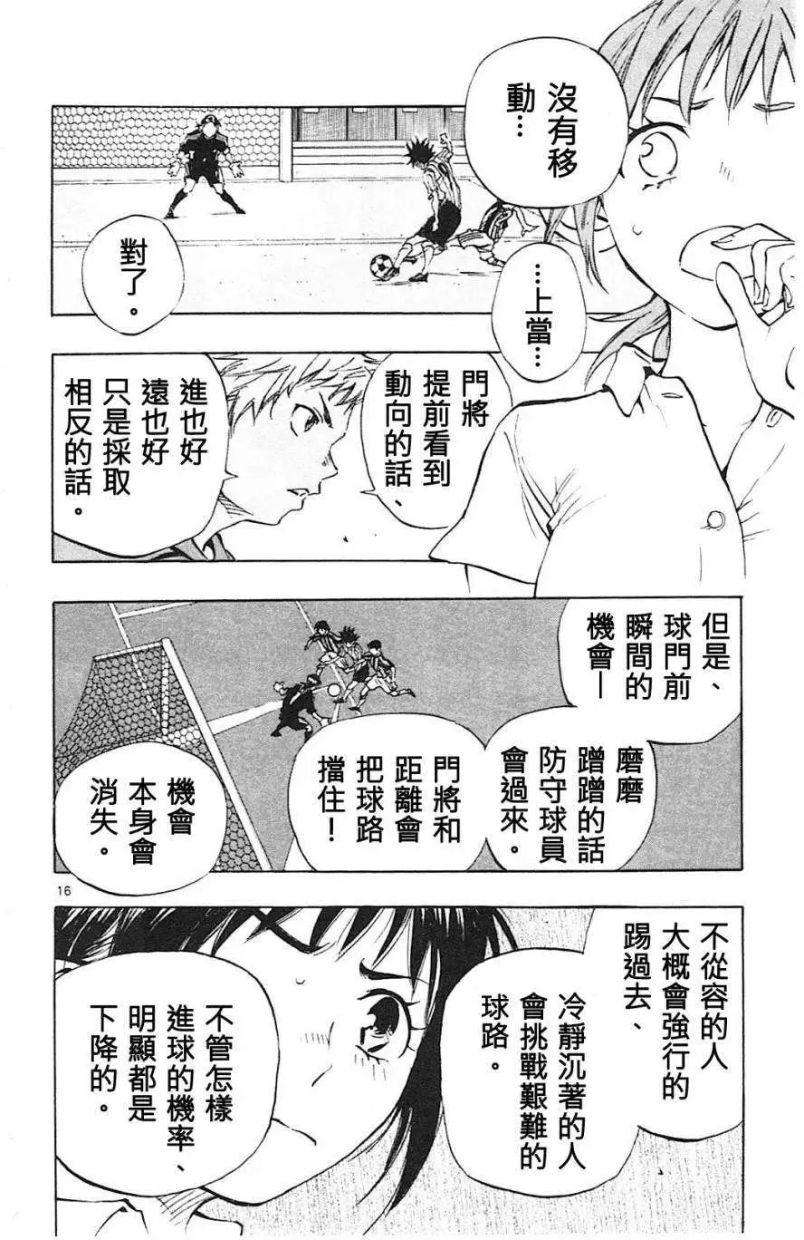 第69回