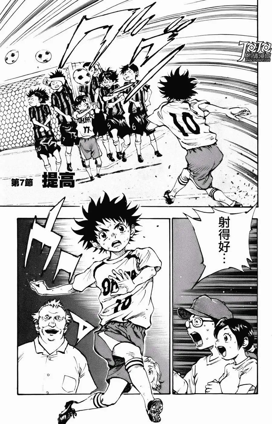 第07回