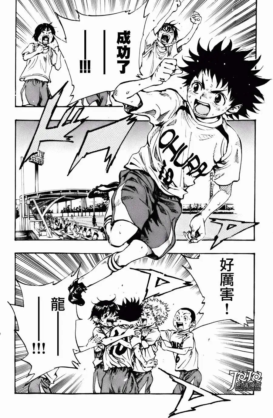 第07回