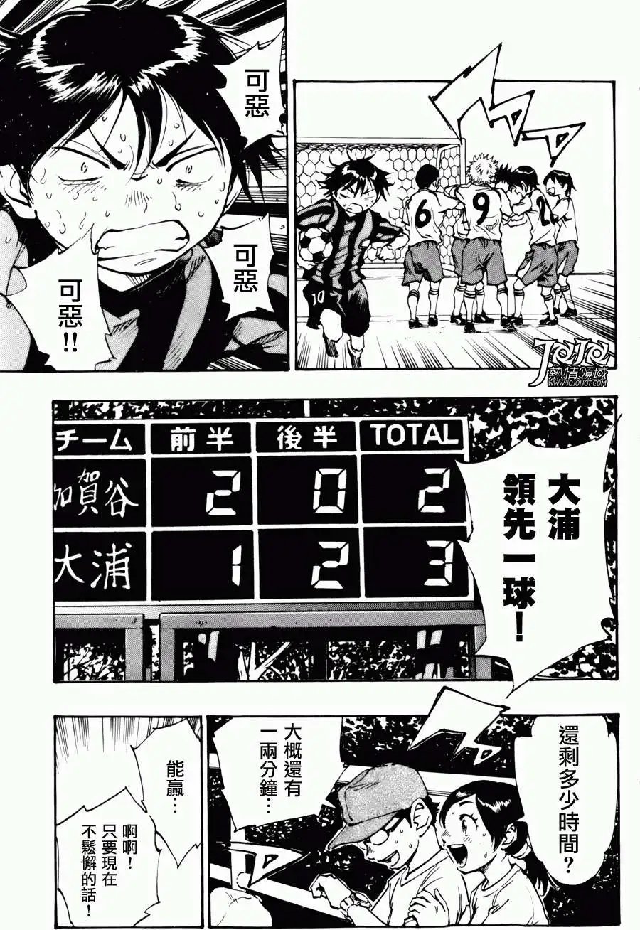 第07回