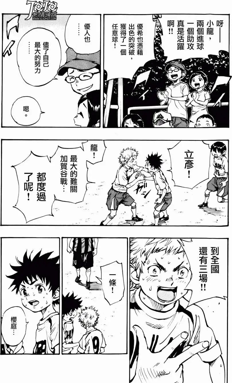 第07回
