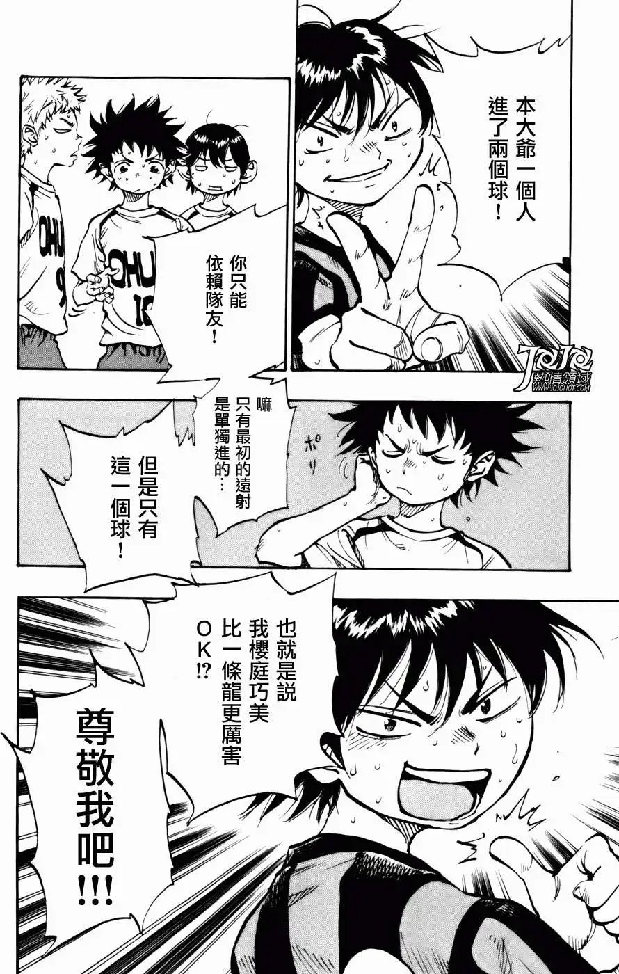 第07回