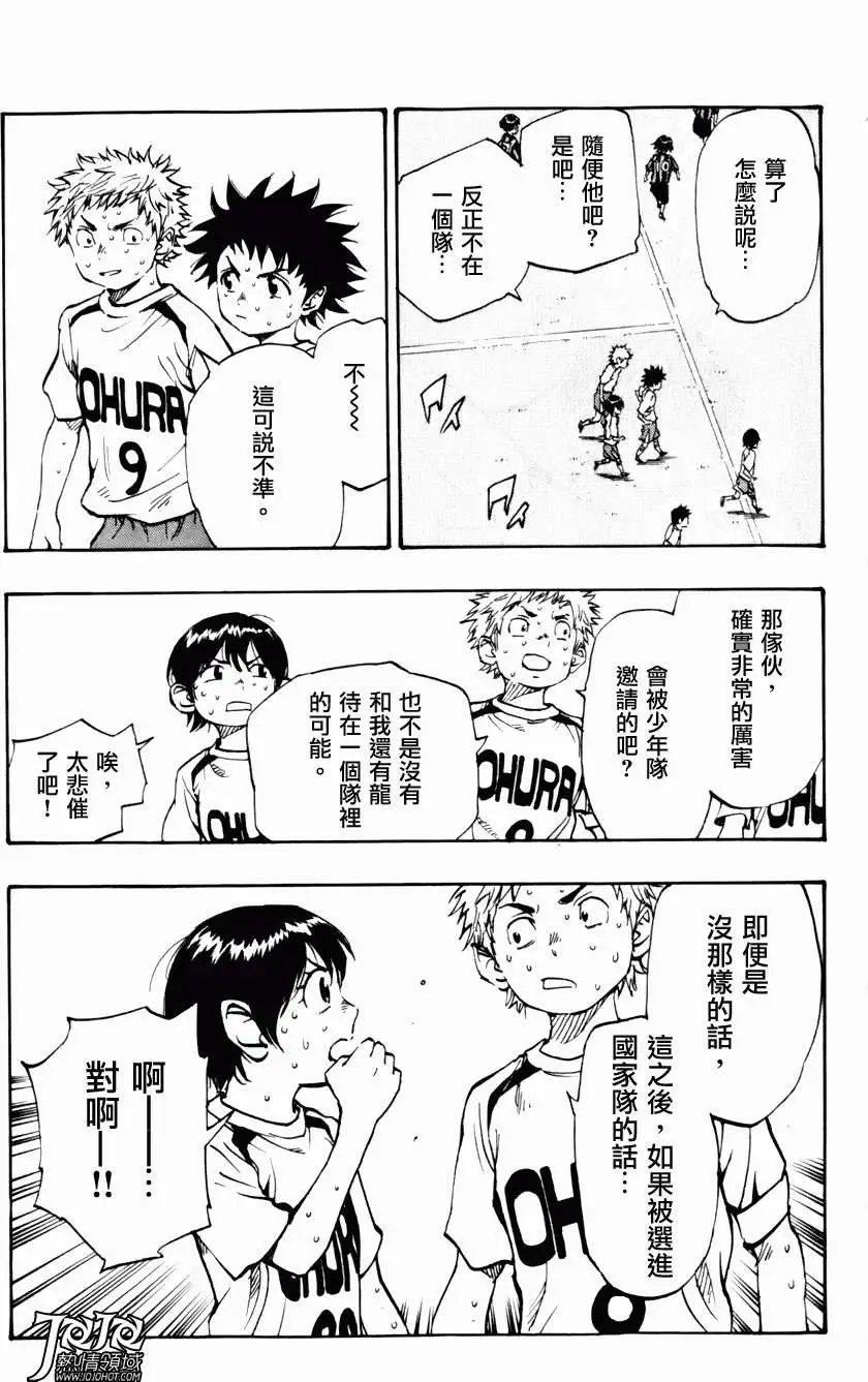第07回