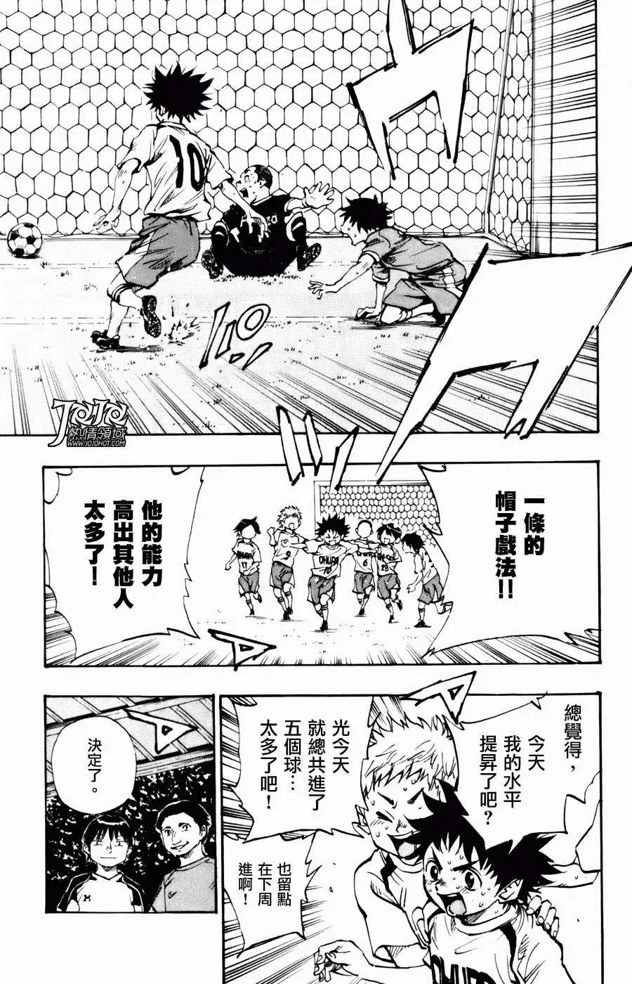第07回