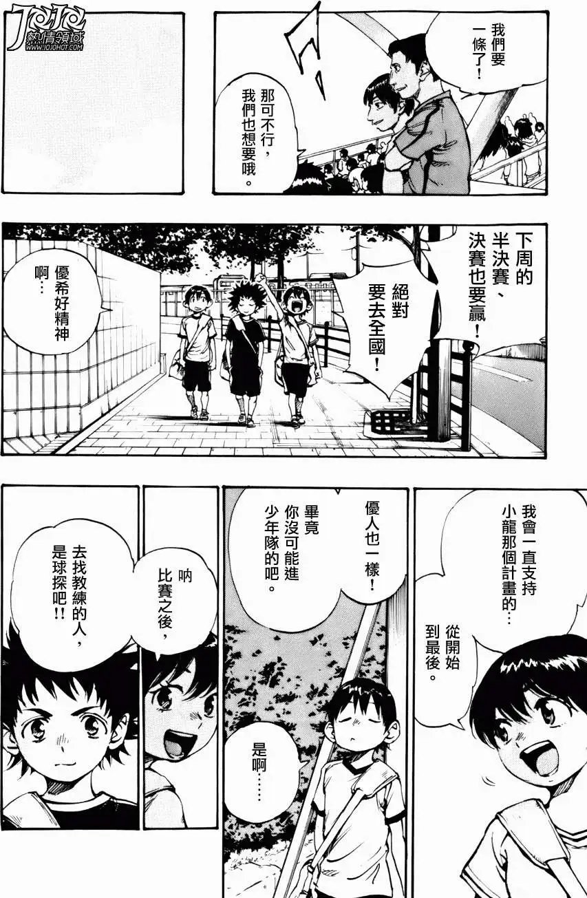 第07回