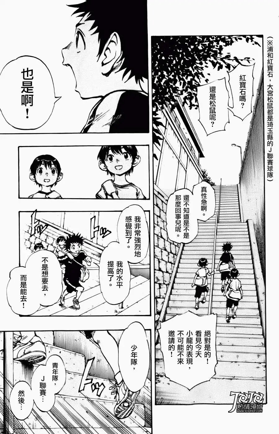 第07回