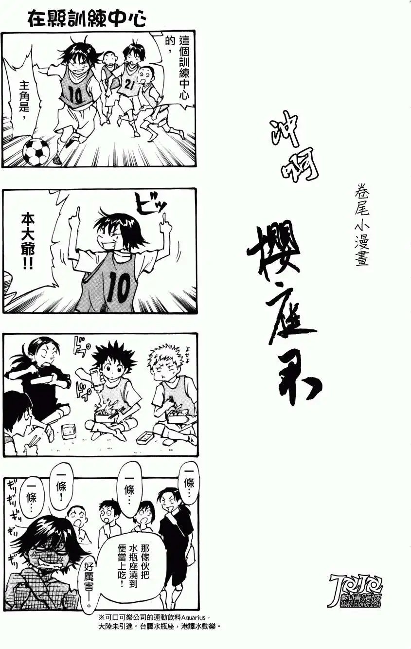 第07回