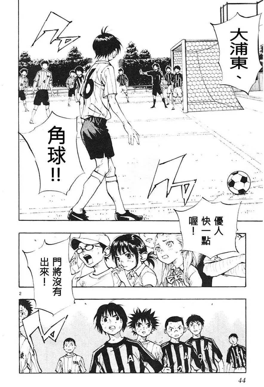 第70回