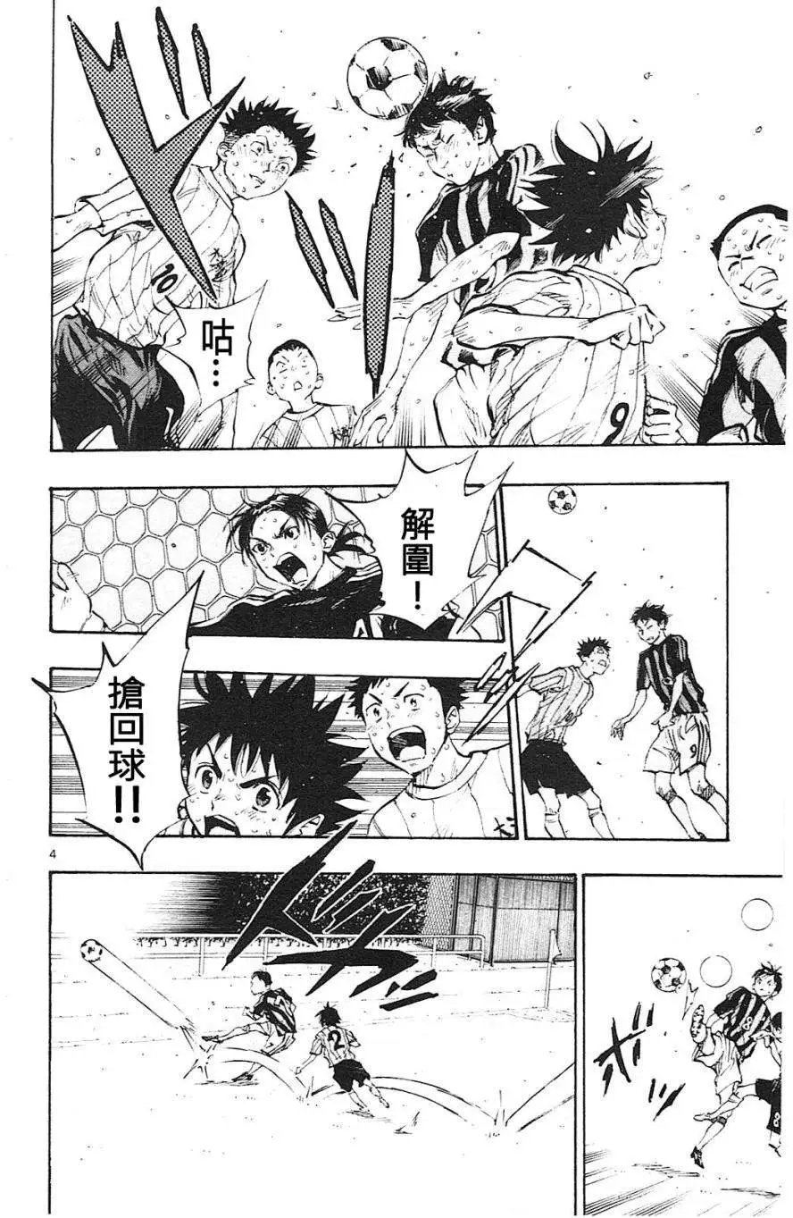 第70回