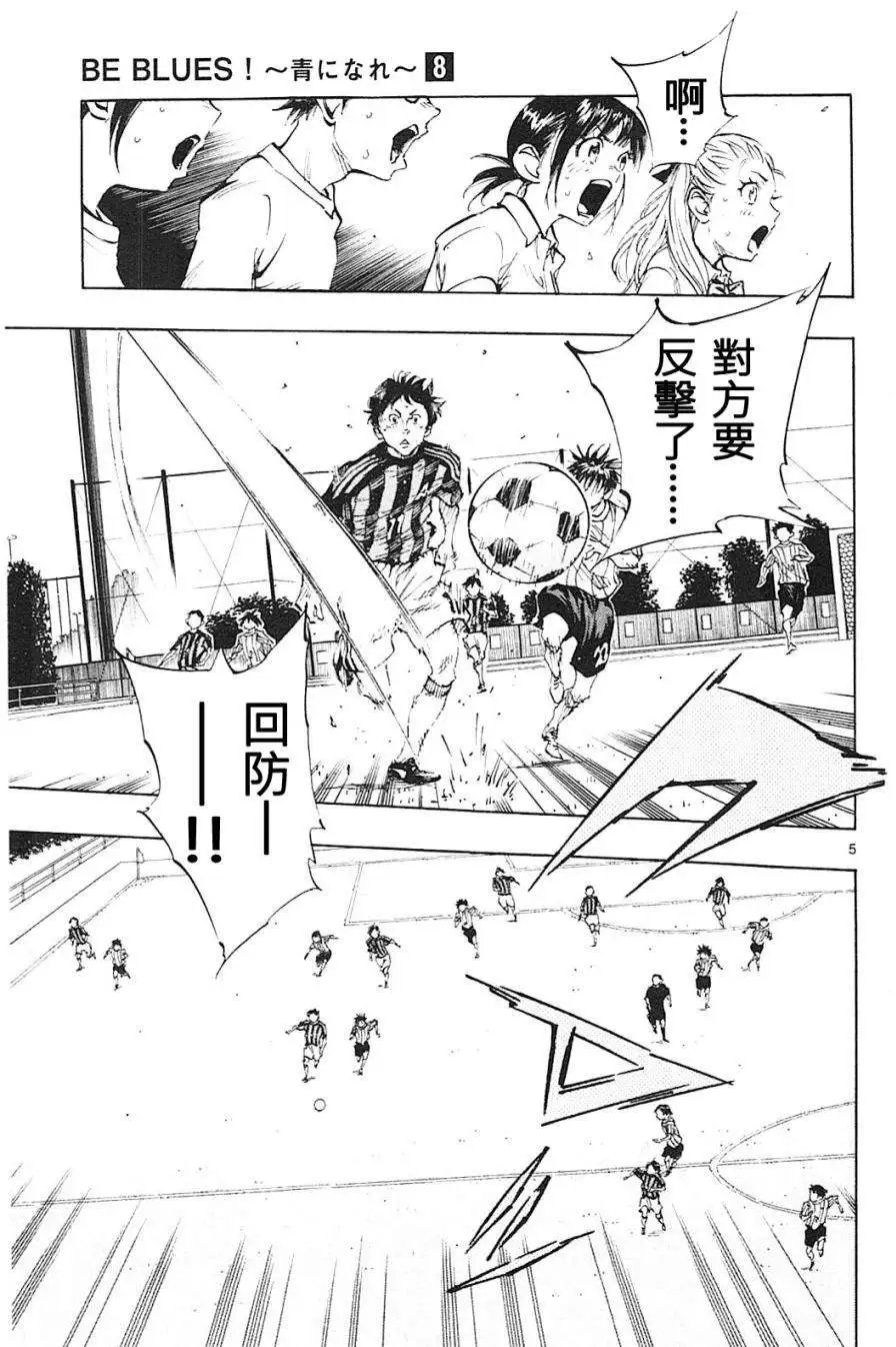 第70回
