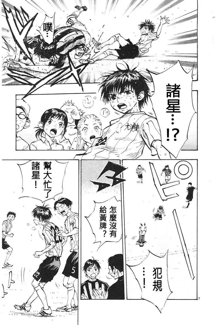 第70回