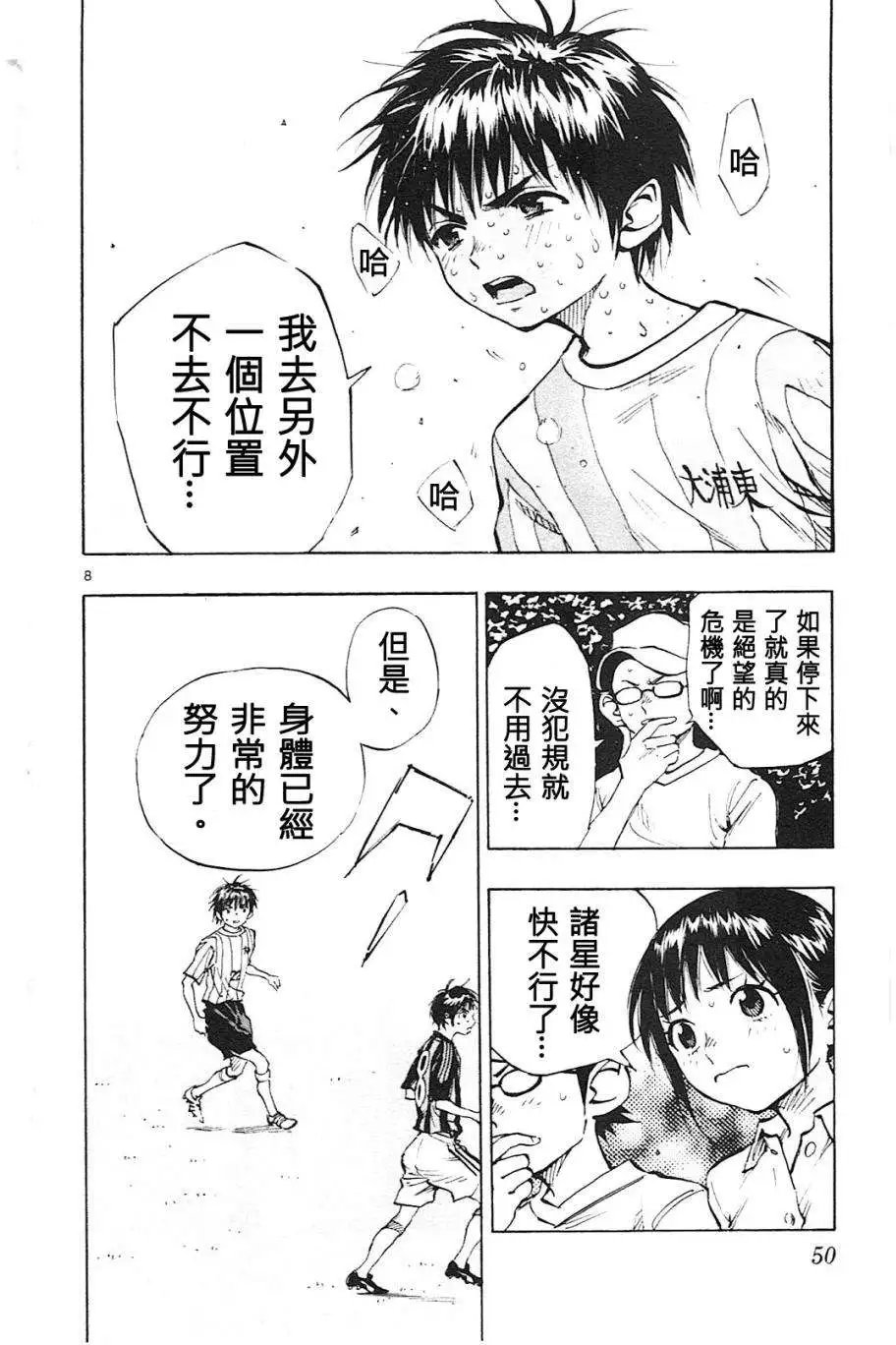 第70回