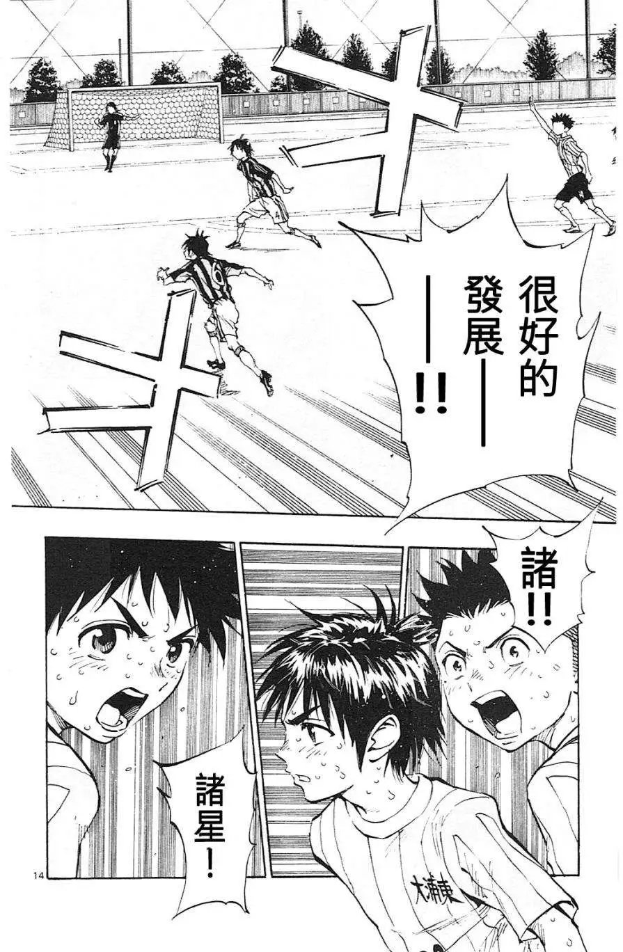 第70回