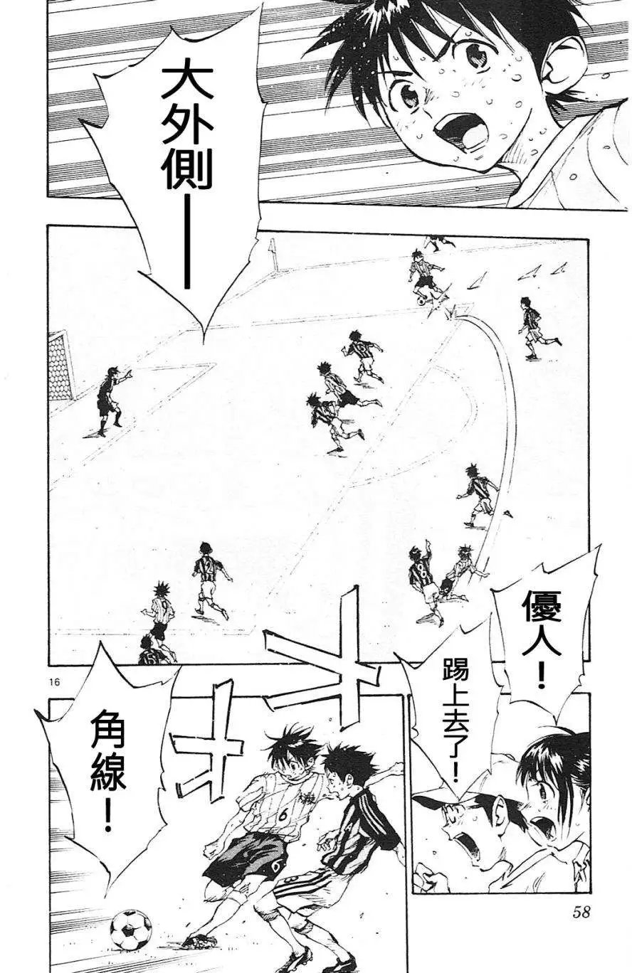 第70回