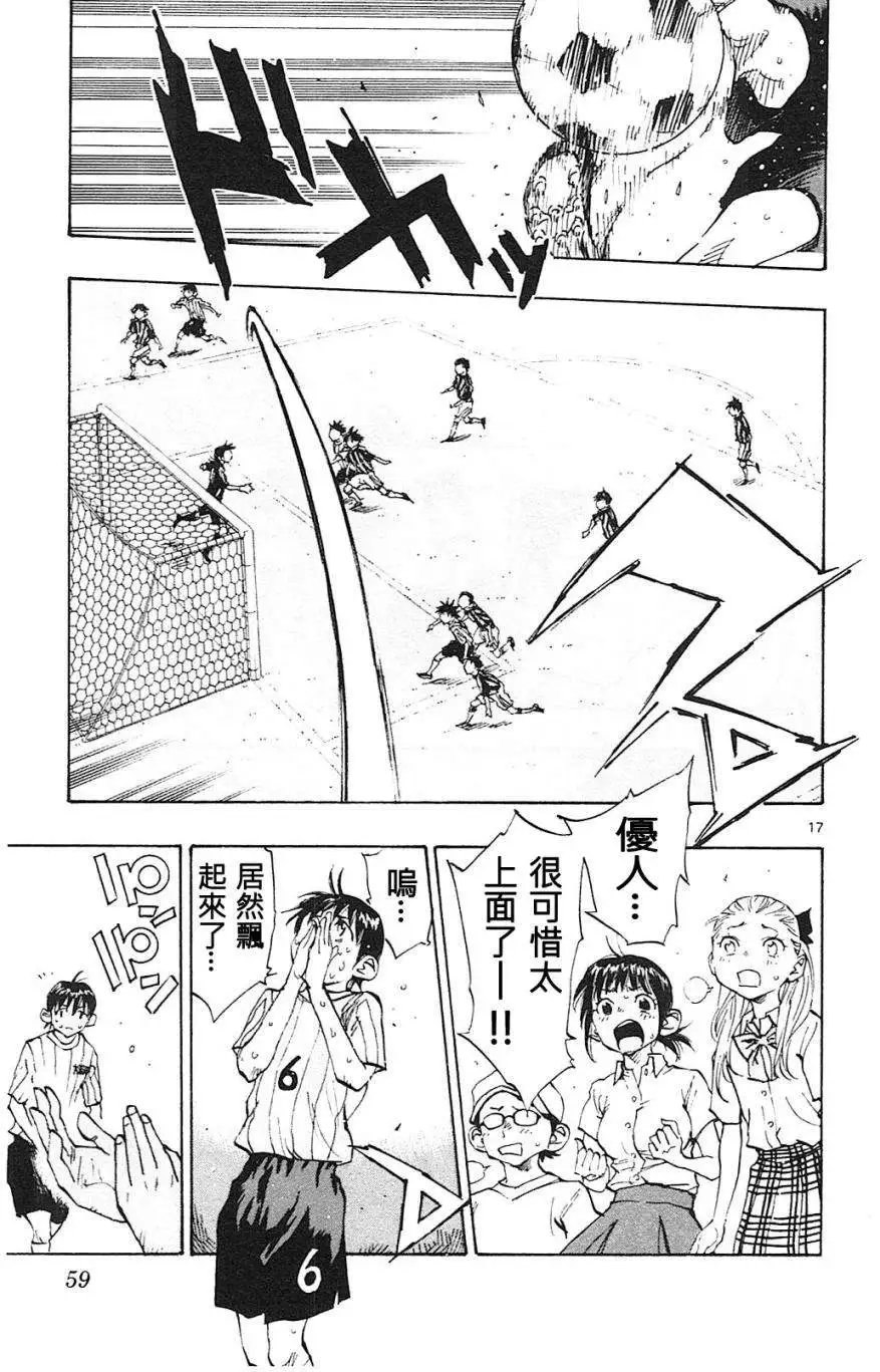 第70回