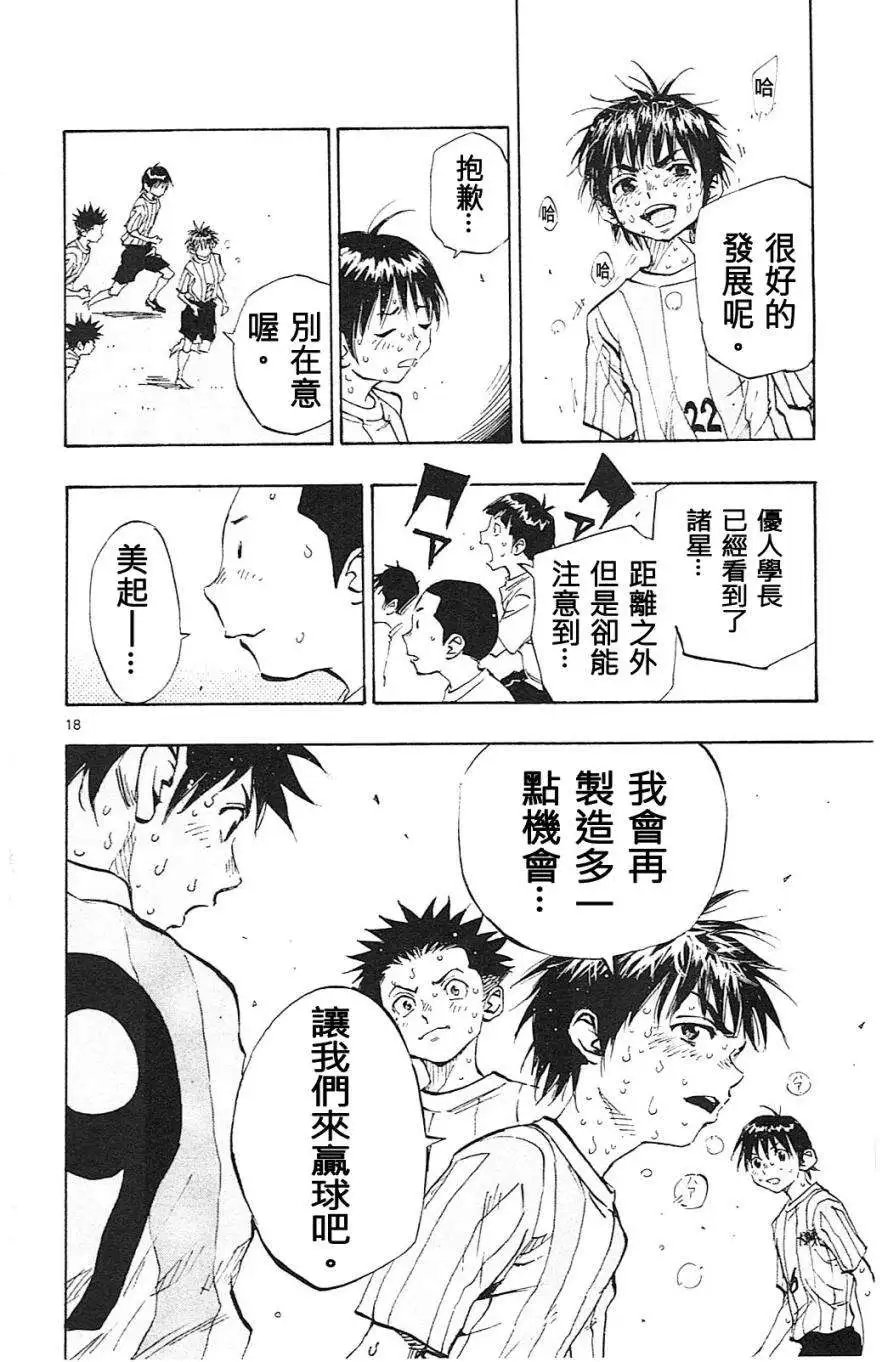 第70回