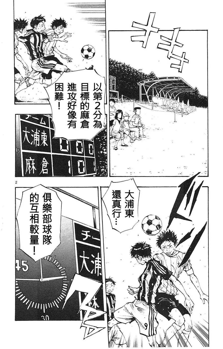 第71回