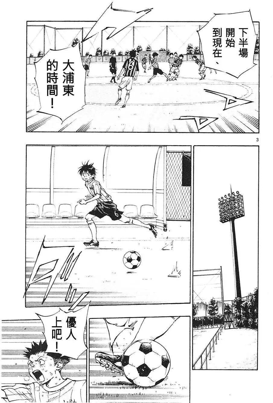 第71回
