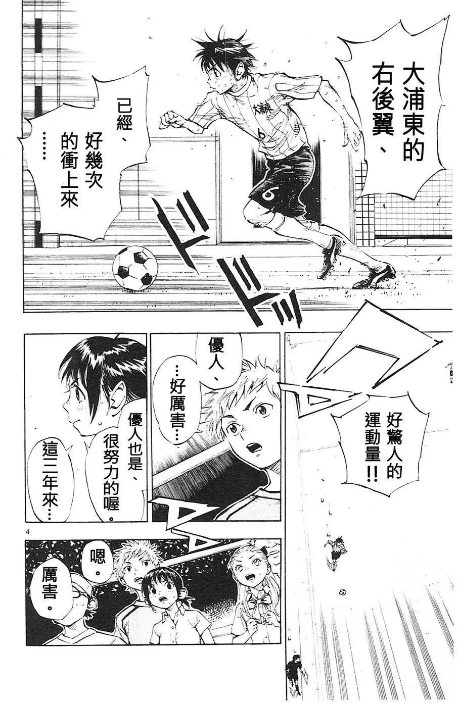 第71回