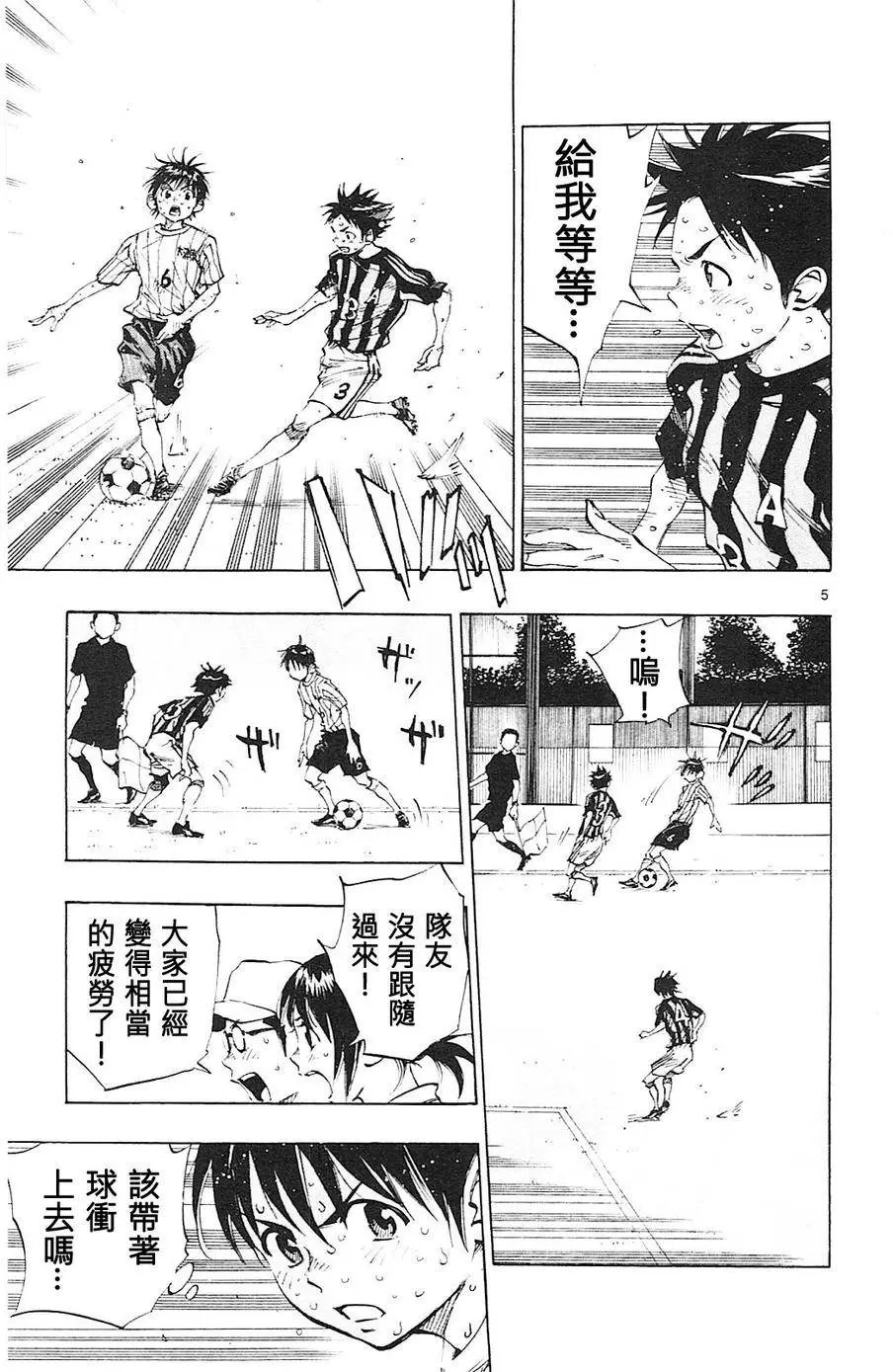 第71回