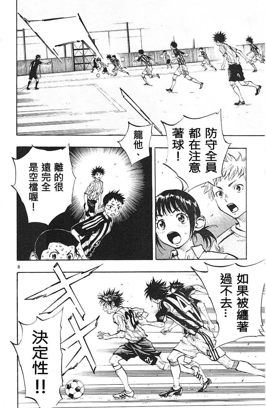 第71回