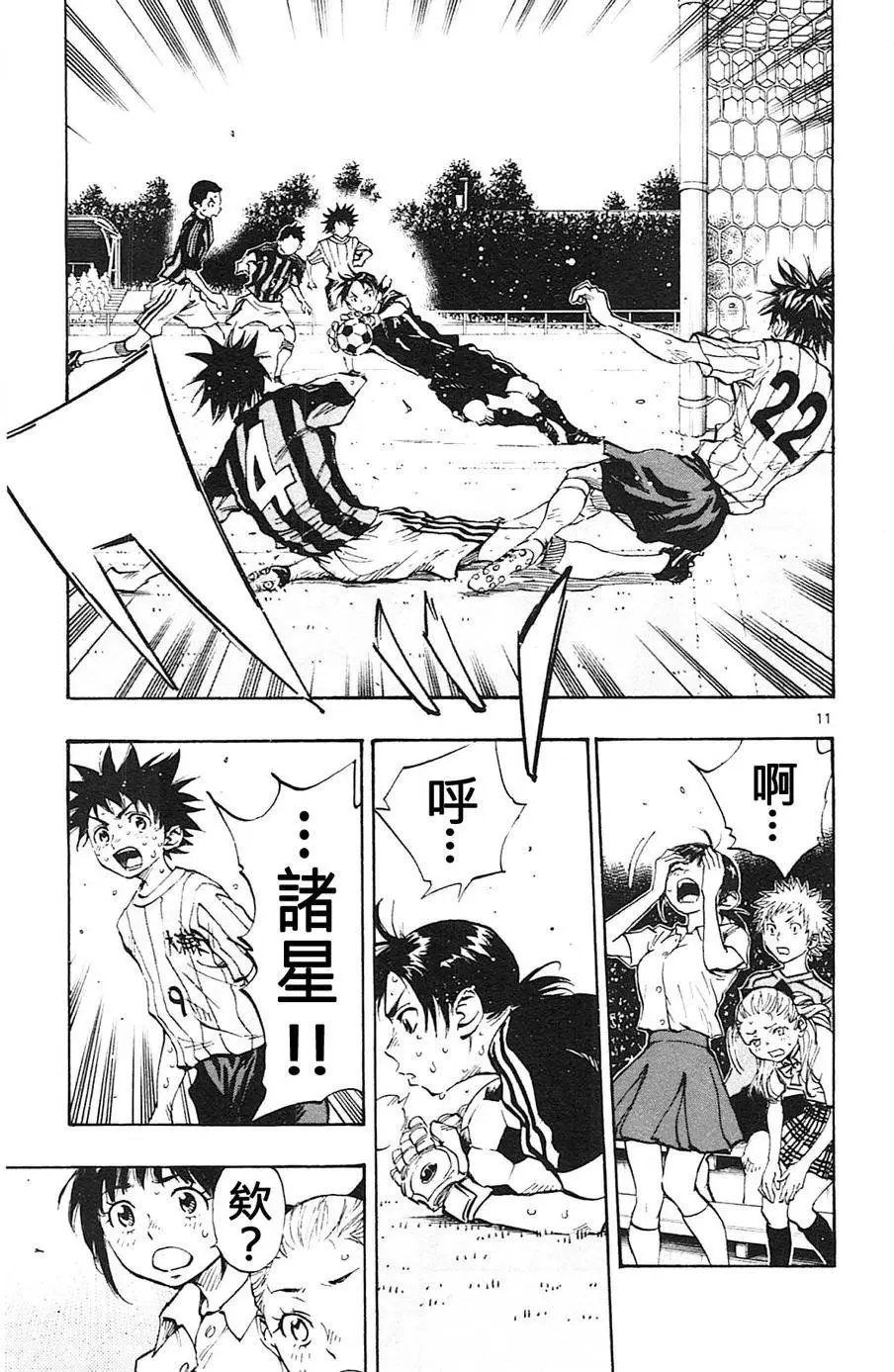 第71回