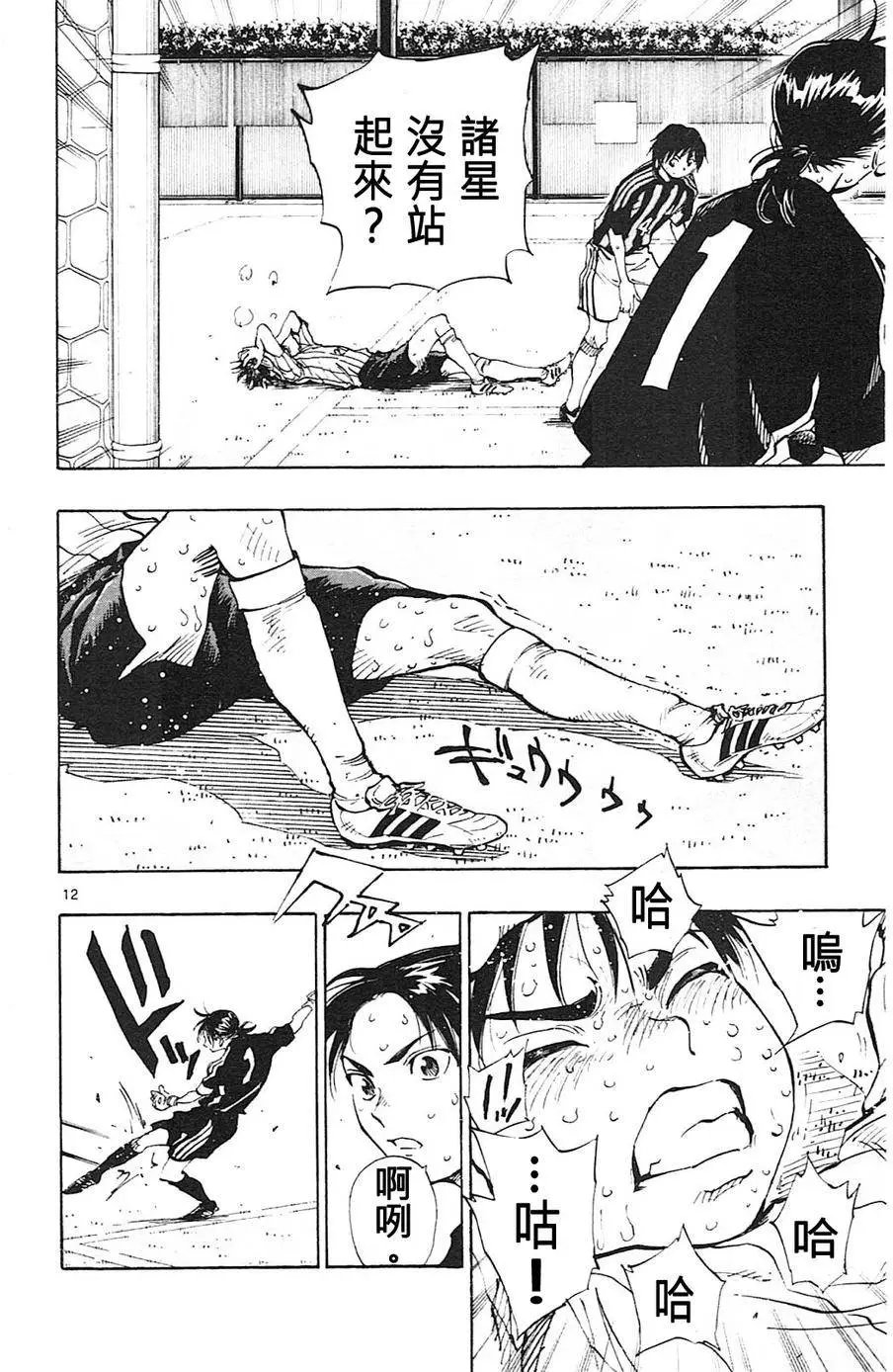 第71回