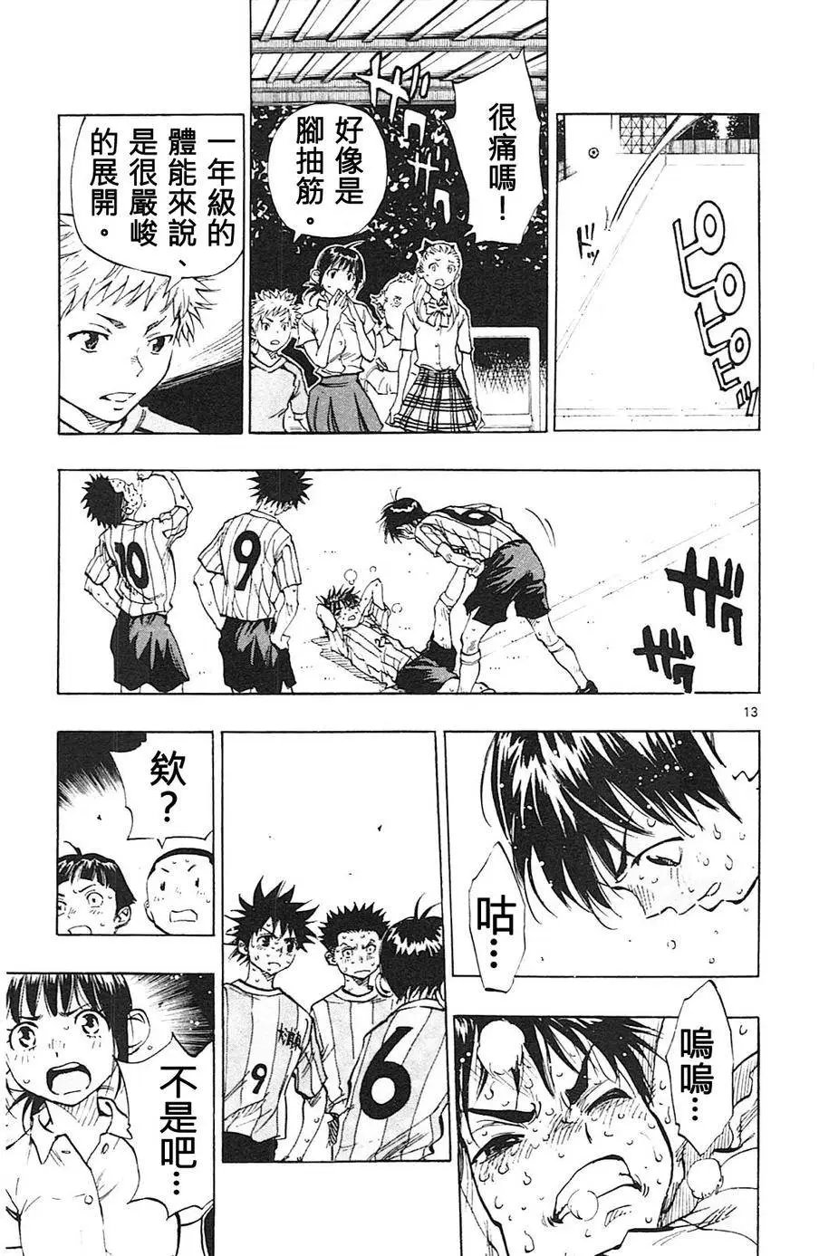 第71回