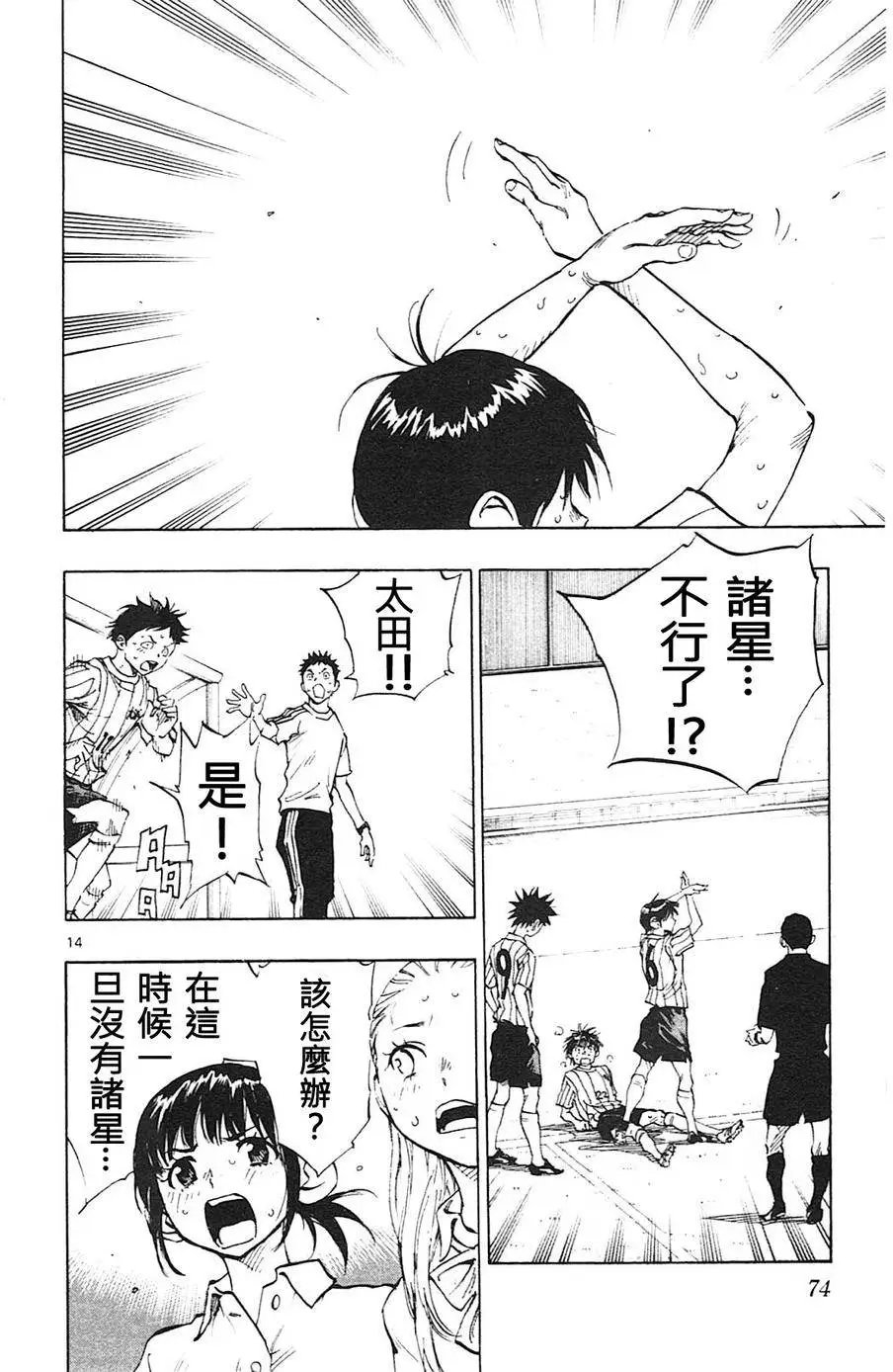 第71回