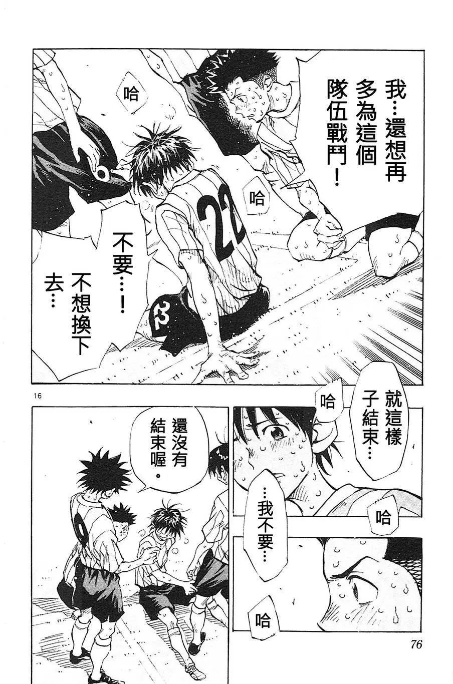 第71回
