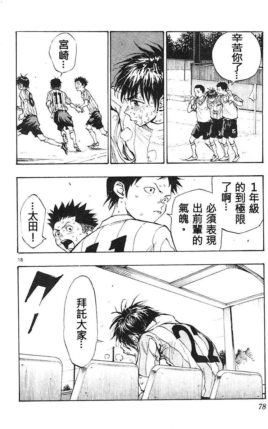 第71回
