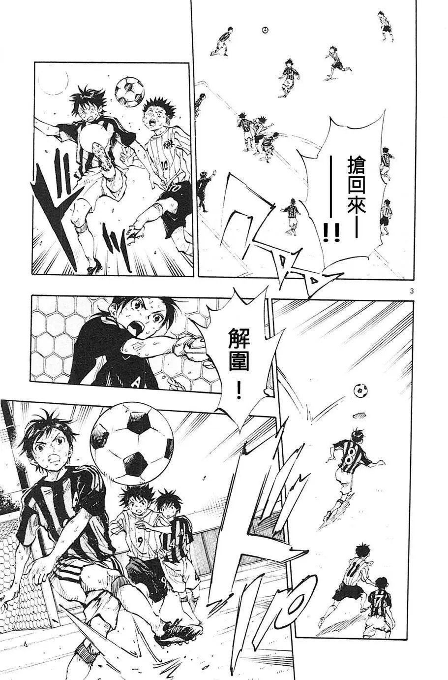 第72回